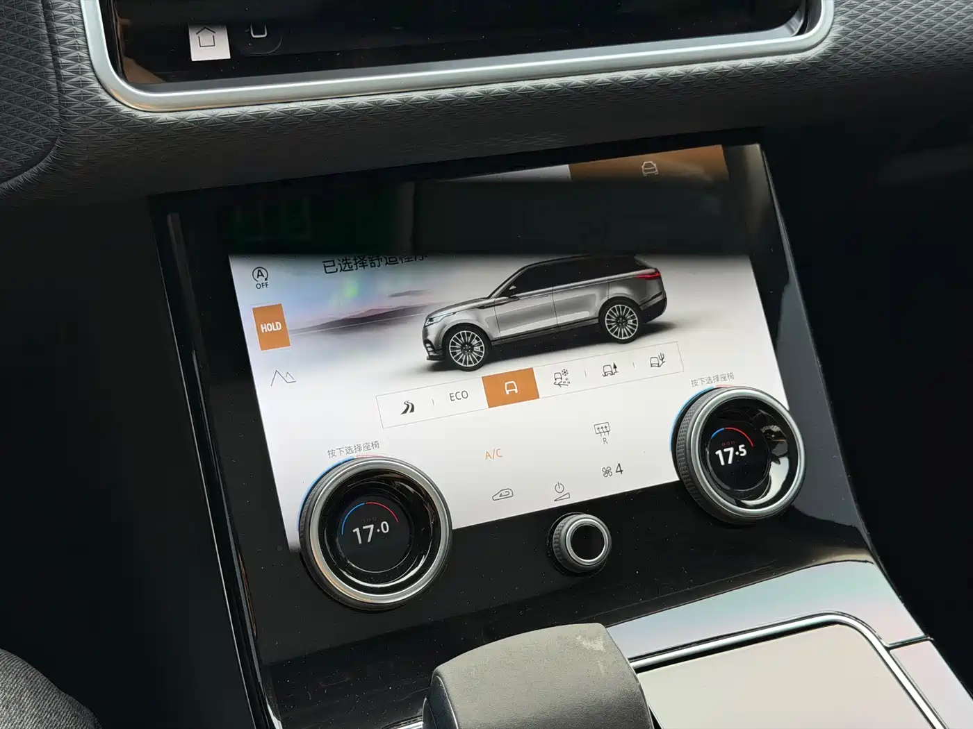 LAND ROVER RANGE ROVER STAR PULSE