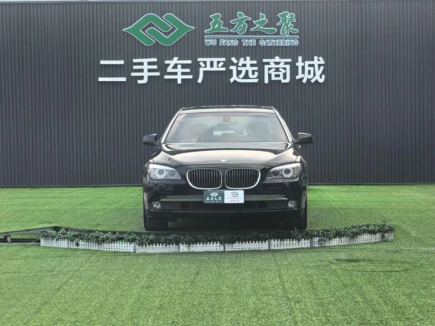 BMW 7 Series 2009 730Li Leading фото 2
