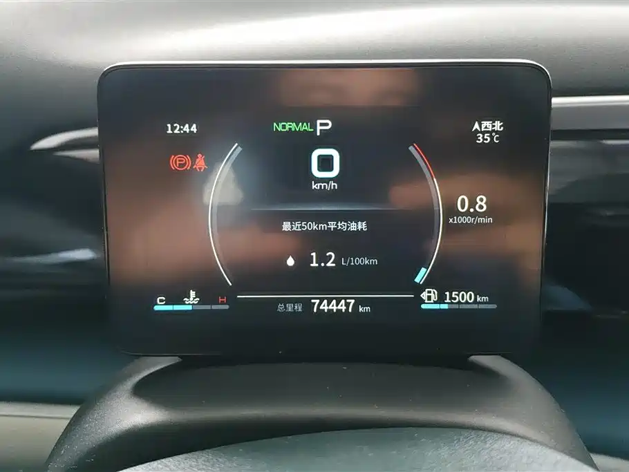BYD Song Pro 2021 1.5T Automatic Xiaoyun Elite фото 13