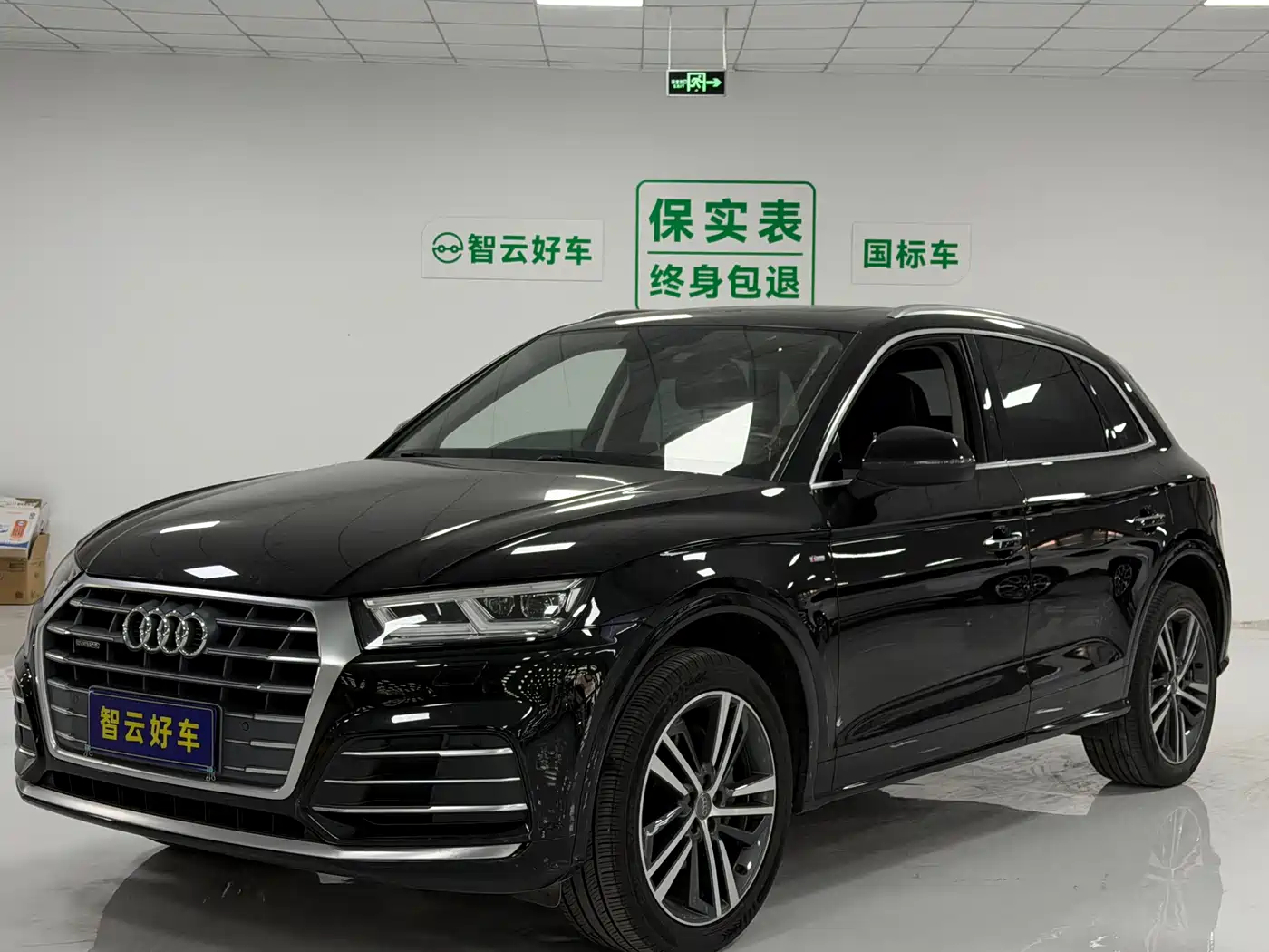 Audi Q5L 2020 40 TFSI Prestige Fashion
