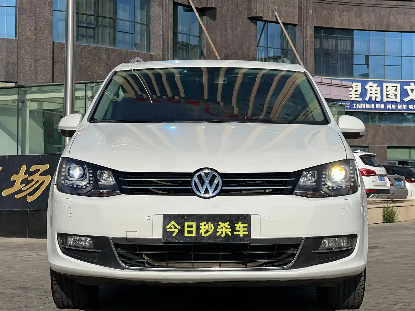 Volkswagen Sharan 2014 2.0TSI Luxury фото 2