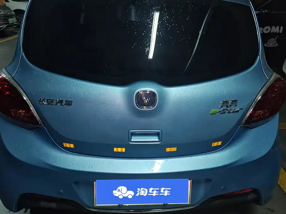 Changan Benben E-Star 2021 2021 National Edition Xinyi NCM