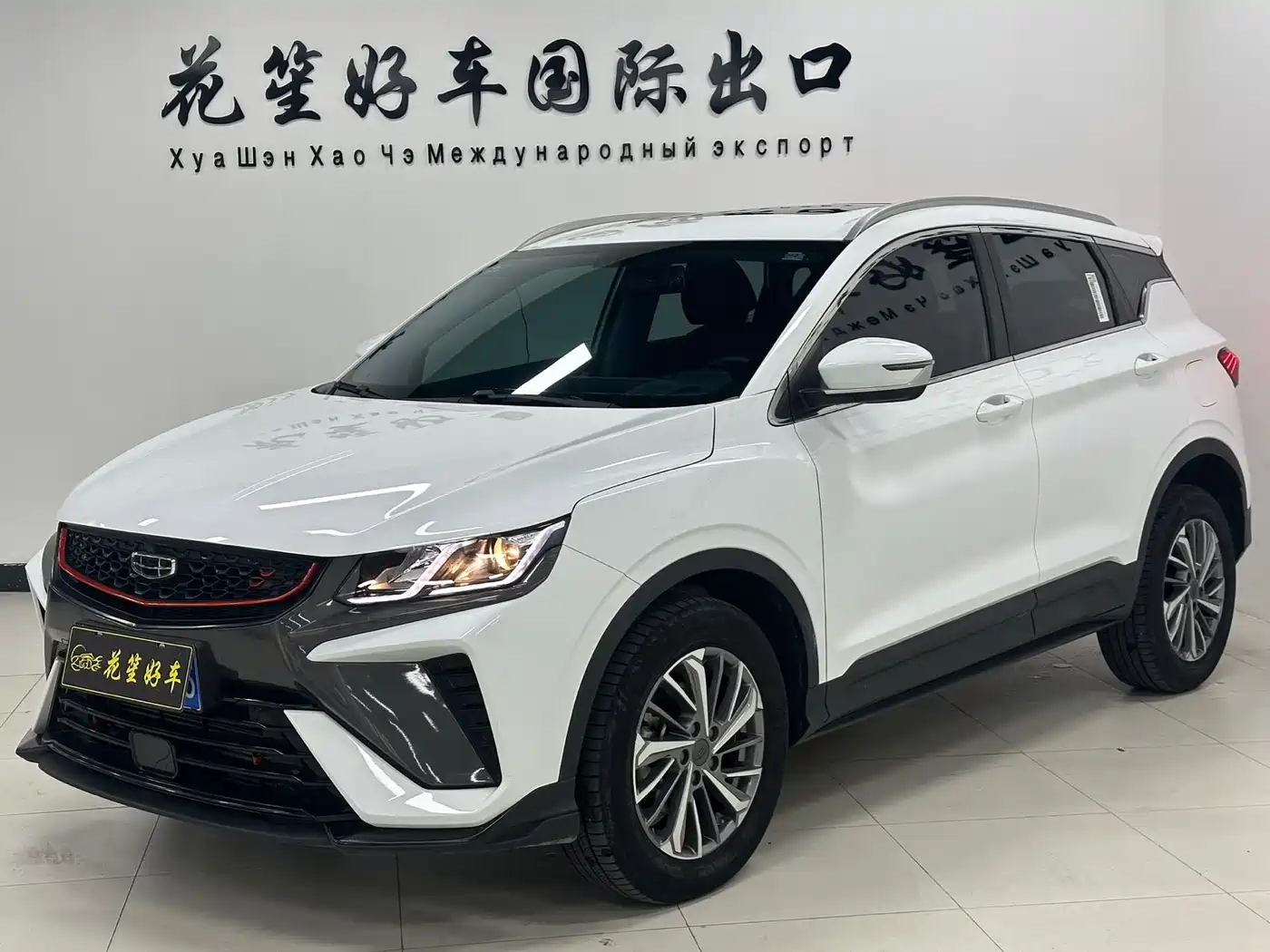 GEELY AUTOMOBILE BINYUE