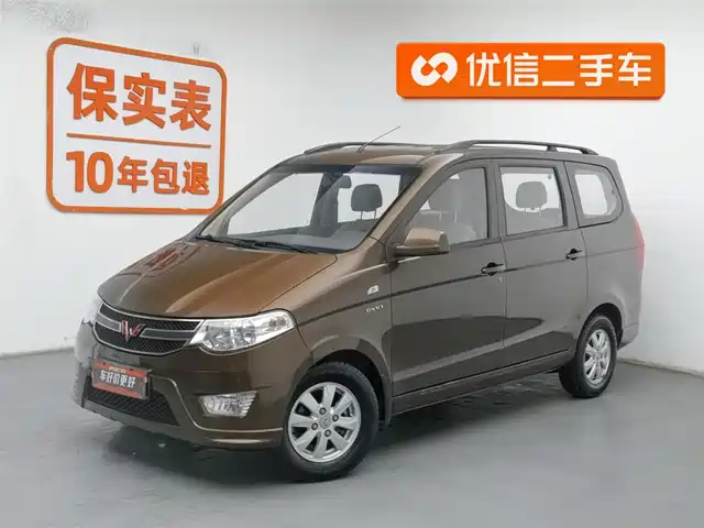 WULING WULING HONGGUANG