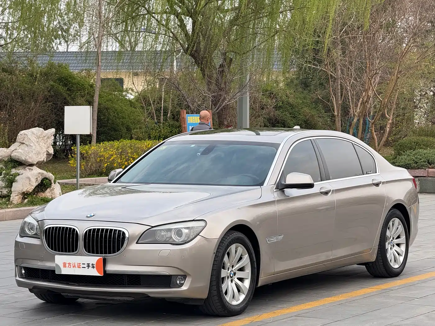 BMW 7 Series 2009 740Li Luxury