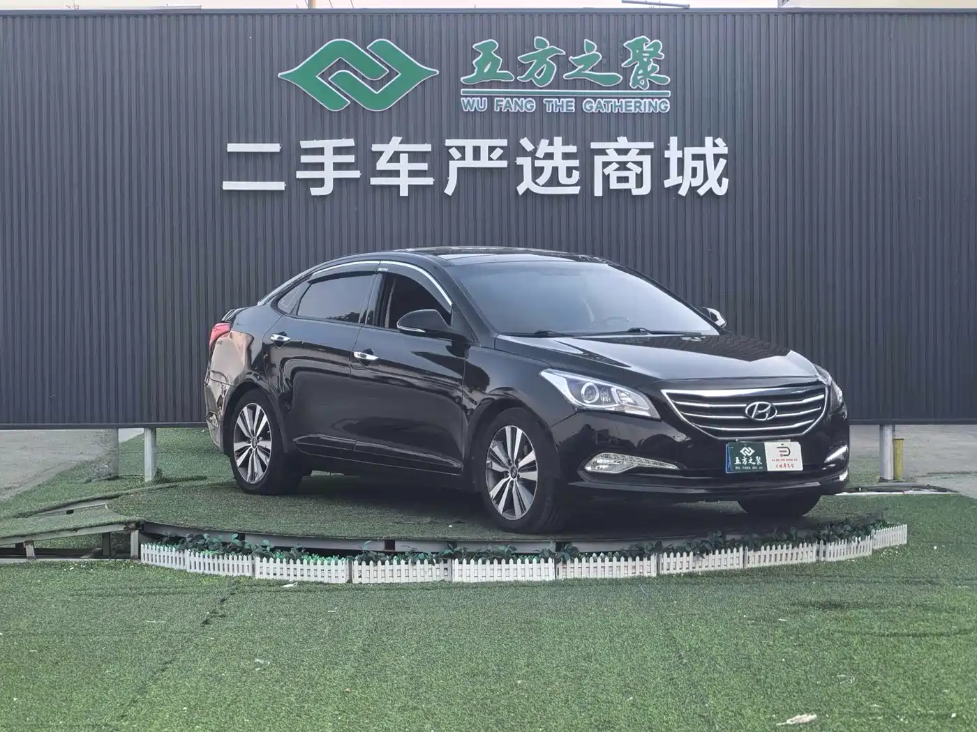 Hyundai Mistra 2014 1.8L Auto Premium DLX фото 3