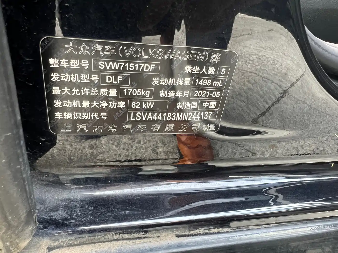 Volkswagen Lavida 2021 1.5L Automatic Trend Edition фото 12