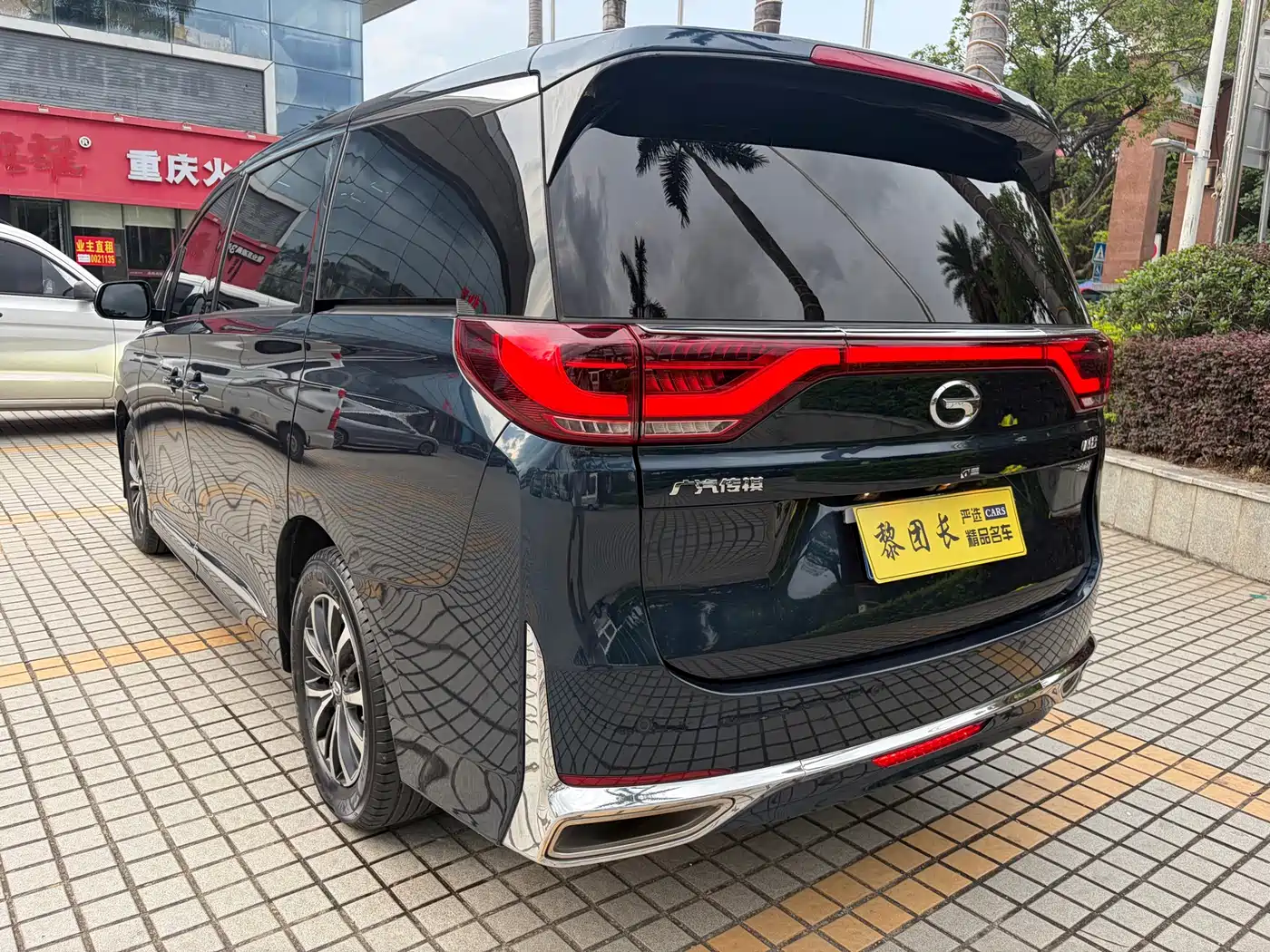 GAC Trumpchi Trumpchi M8 2021 Master Series 390T Prestige Edition фото 29