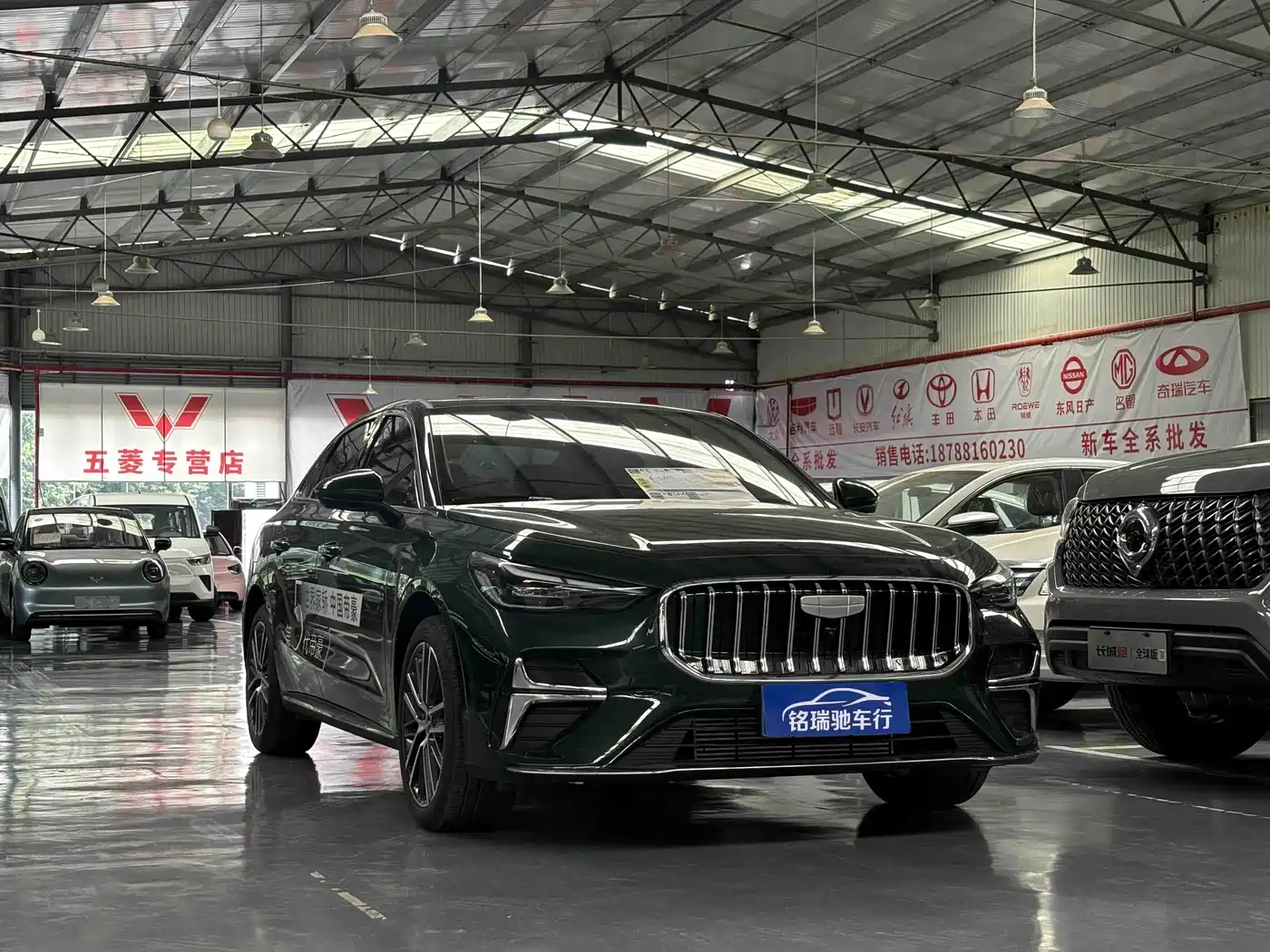 GEELY EMGRAND