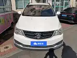 Фото 2 - Baojun 730