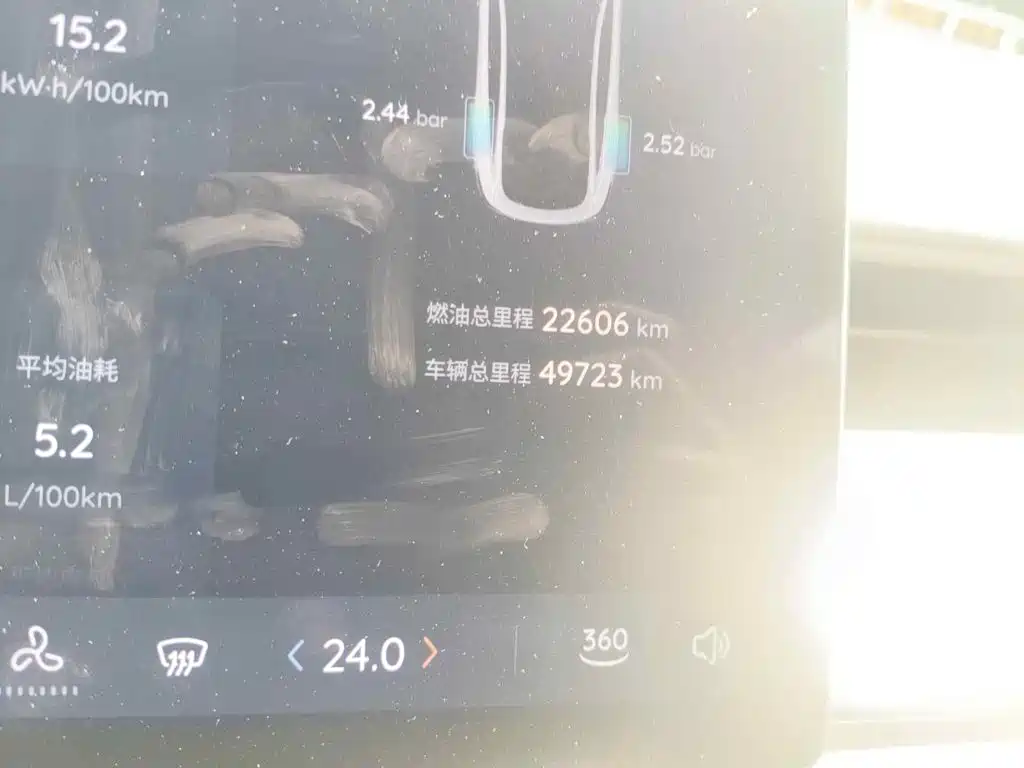 Changan Qiyuan A07 2023 2023 Extended Range 200 Pro