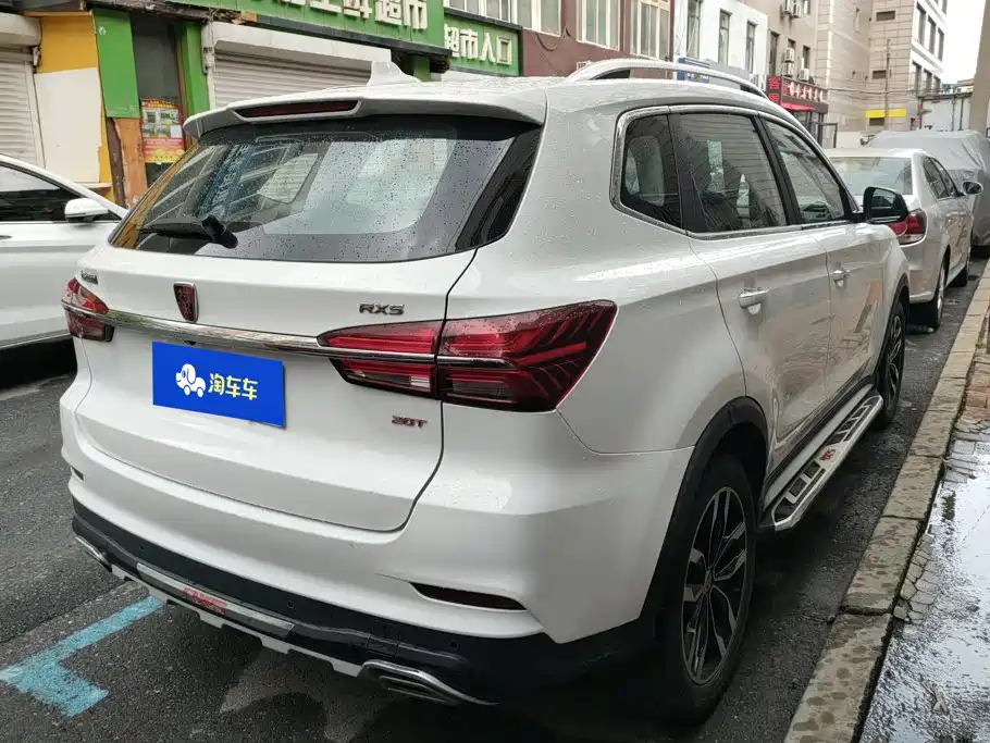 Roewe RX5 2017 2016 20T 2WD Automatic Internet Smart Edition