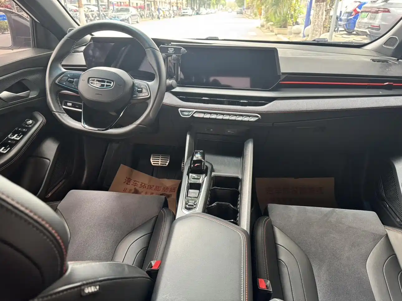 GEELY AUTOMOBILE BINRUI