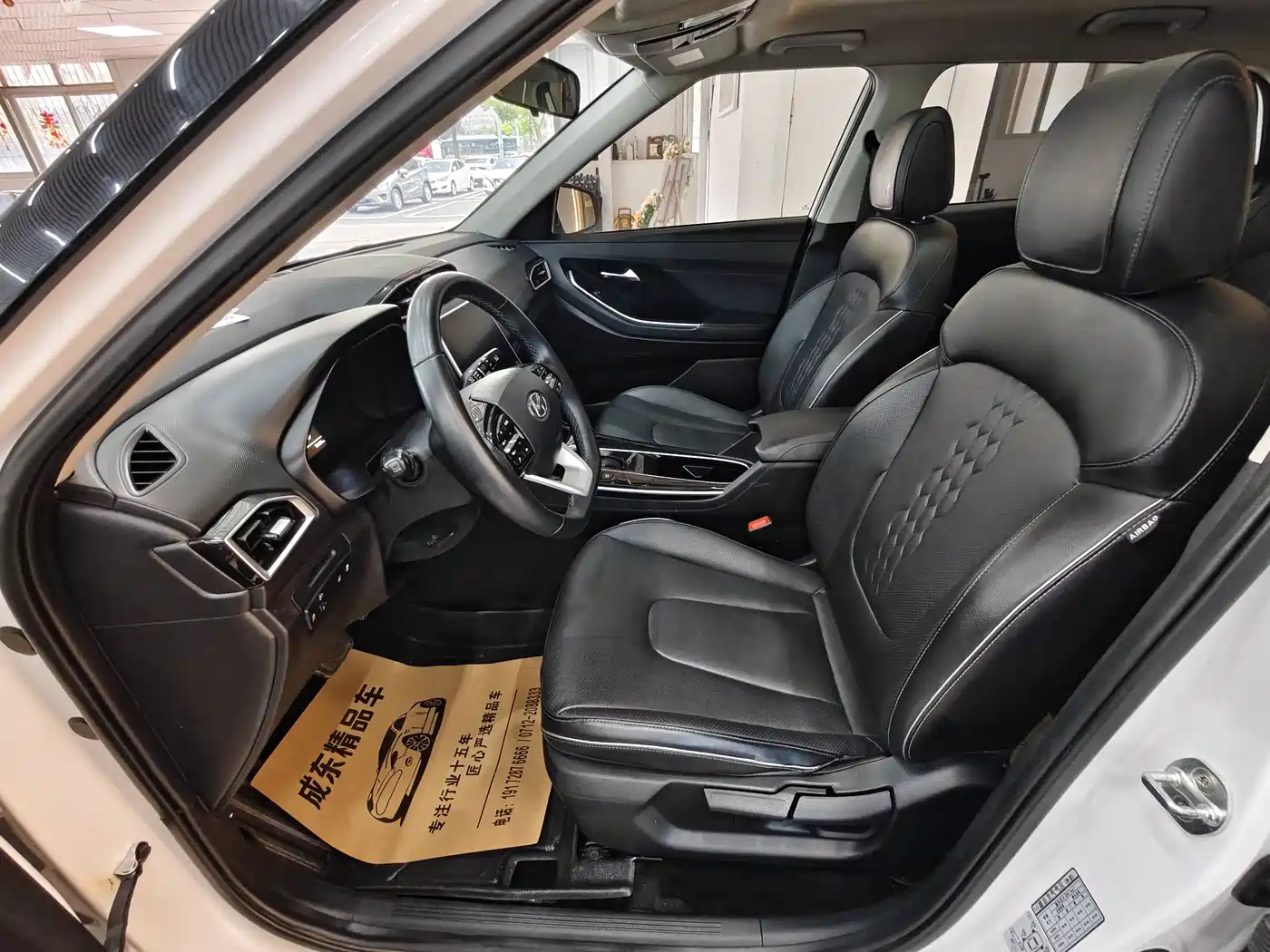 Hyundai Beijing Hyundai ix25 2020 1.5L CVT GLS Smart фото 7