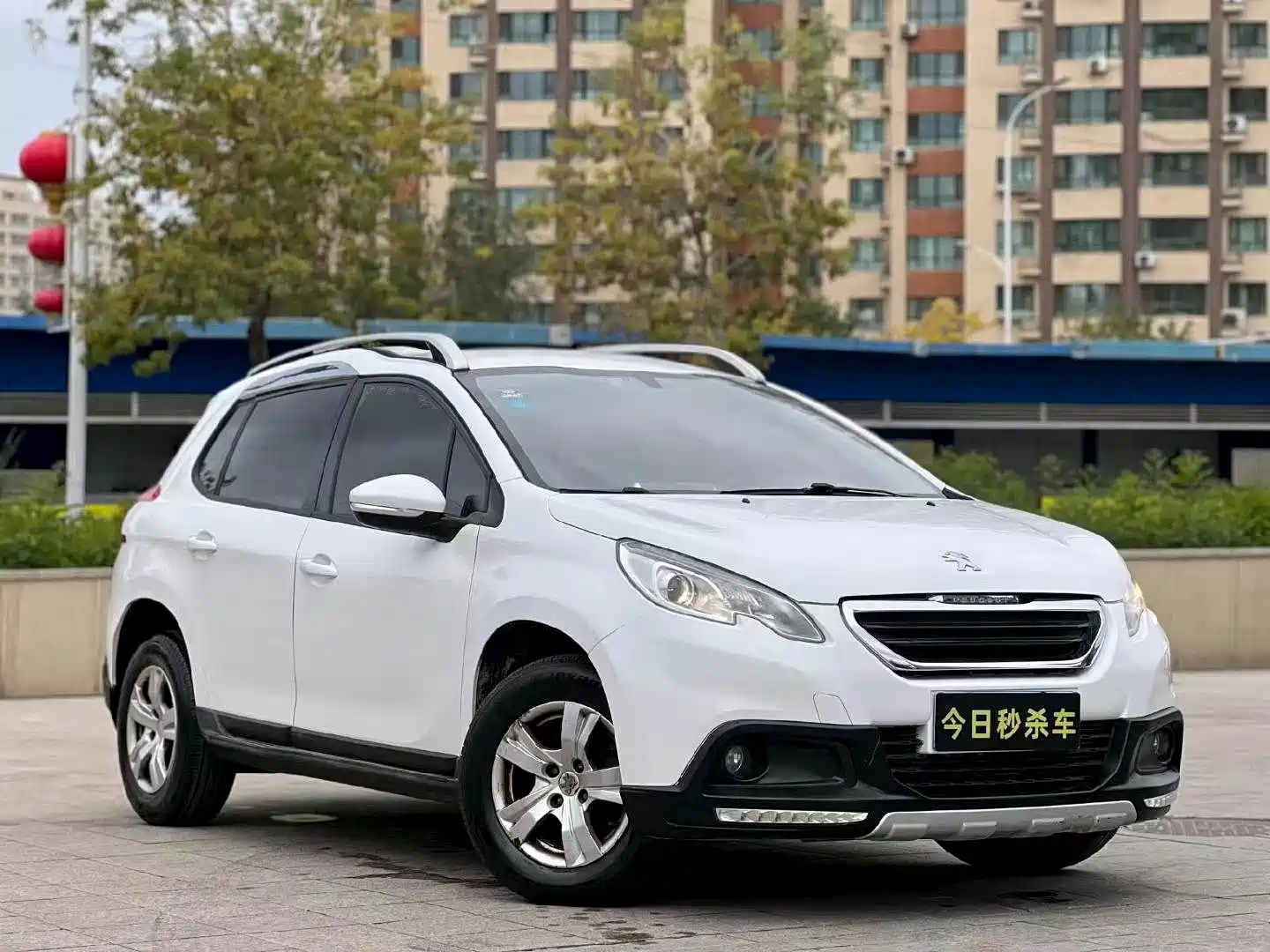Photo 3 - Peugeot 2008