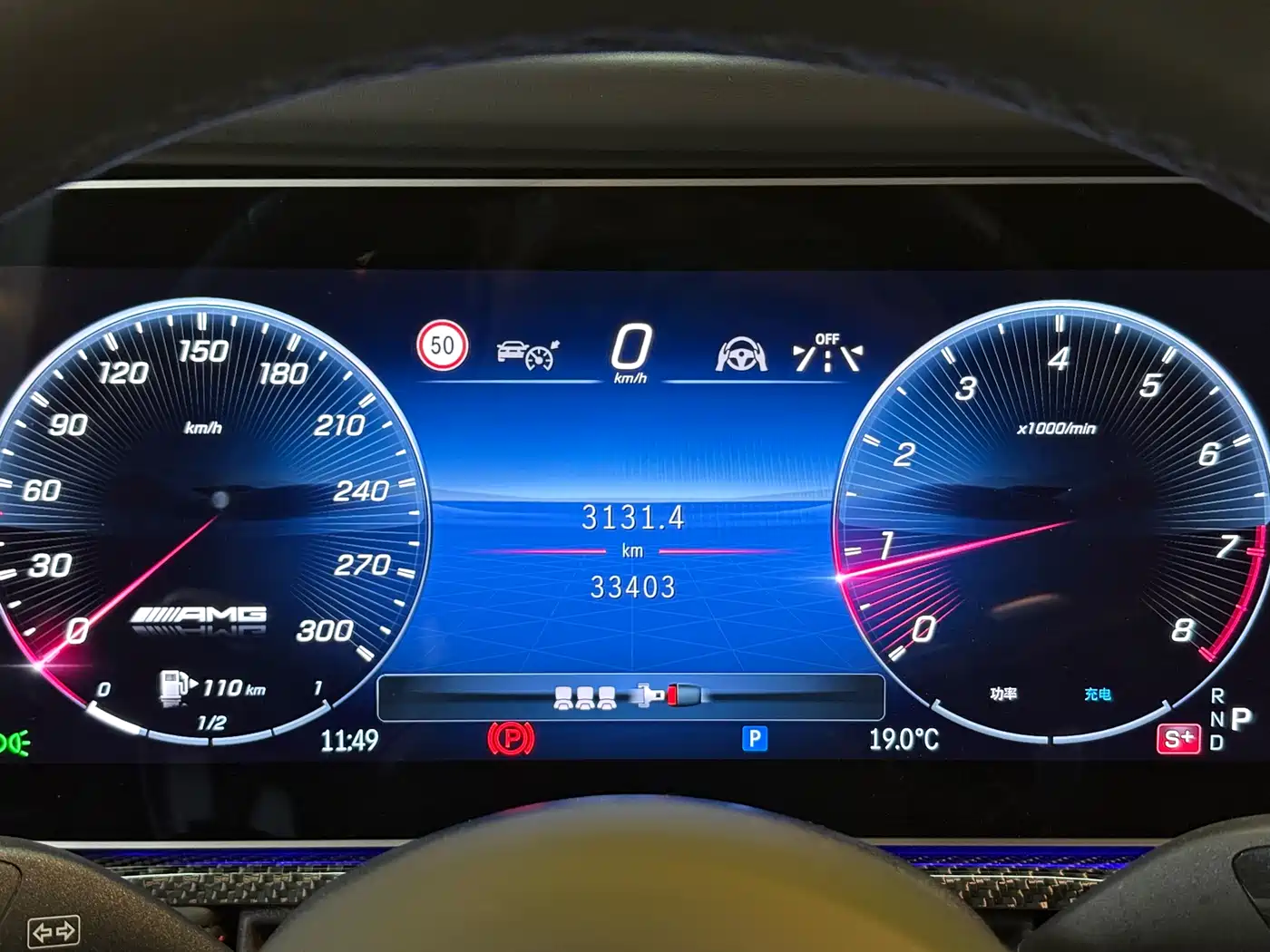 Mercedes-Benz G-Class AMG 2025 AMG G 63 фото 21