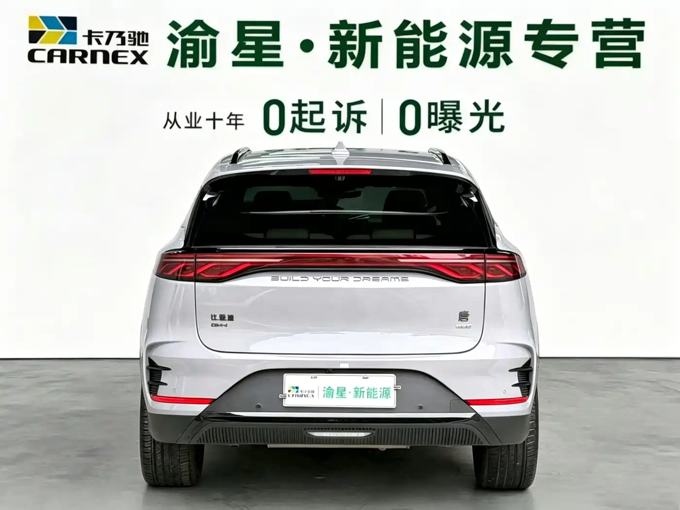 BYD Tang New Energy 2025 DM-i 115KM Premium фото 5