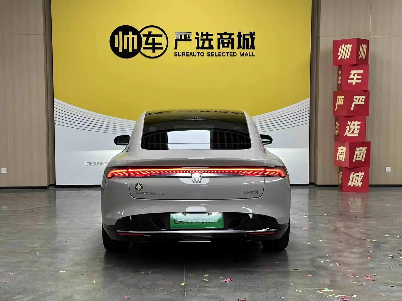 Buick Zenith Sedan 2025 2025 Model Base Version