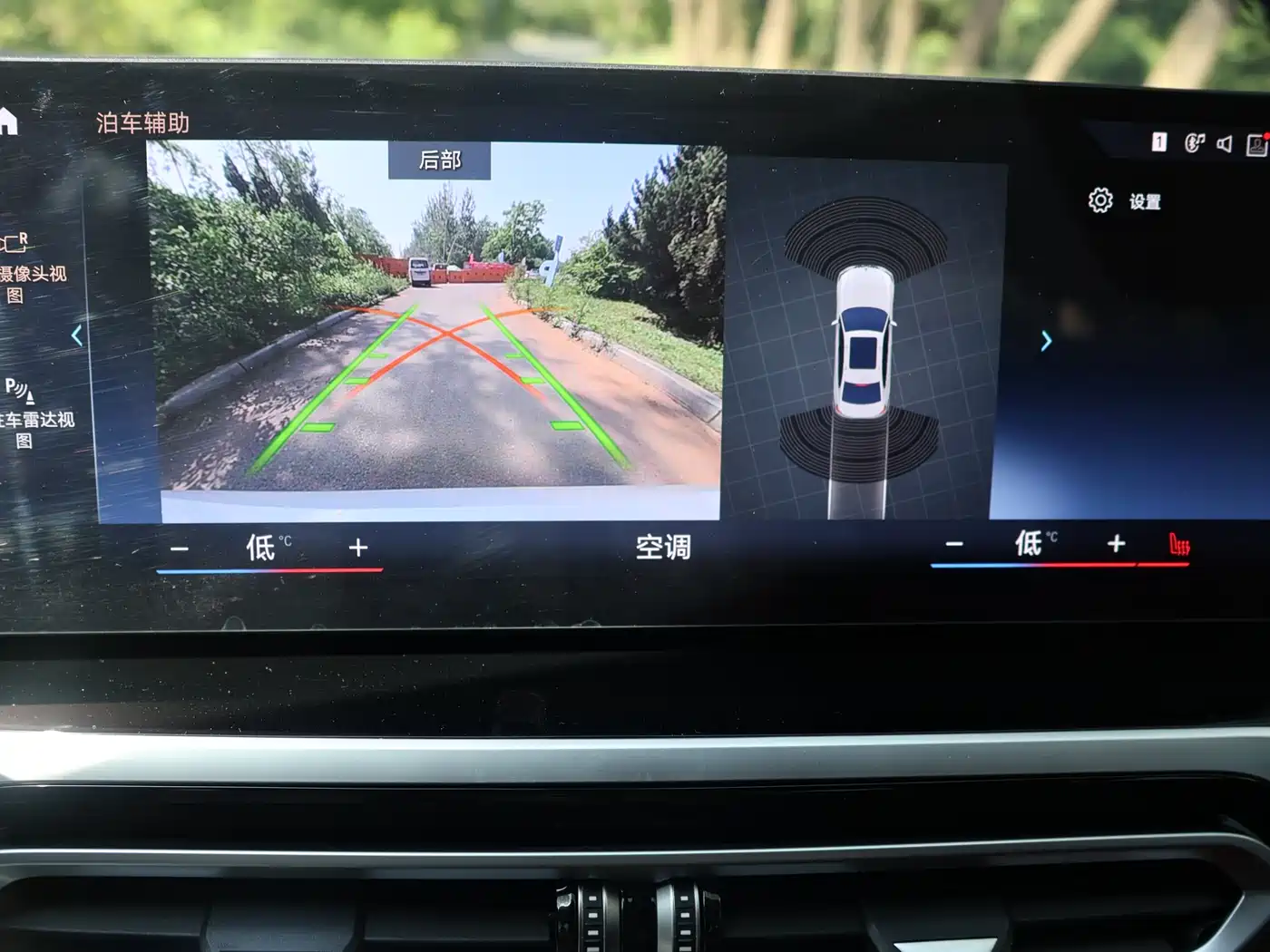 BMW 3 Series 2023 320Li M Sport Package фото 14