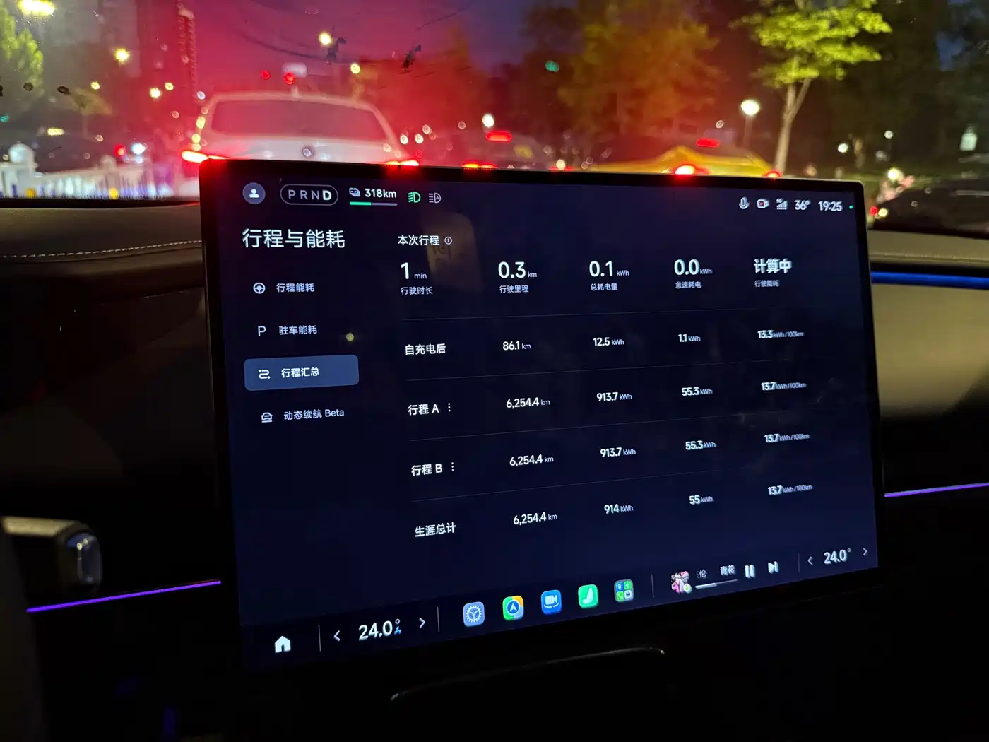 Xiaomi Auto Xiaomi SU7 2026 2026 Standard Edition