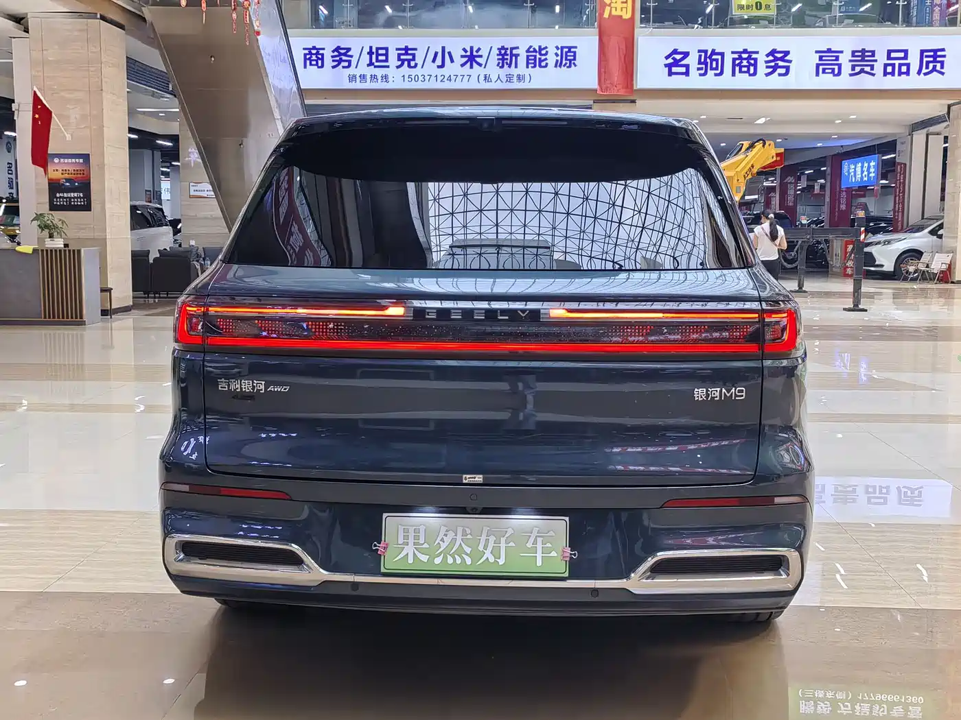 Geely Galaxy Galaxy M9 2025 Base Model фото 7