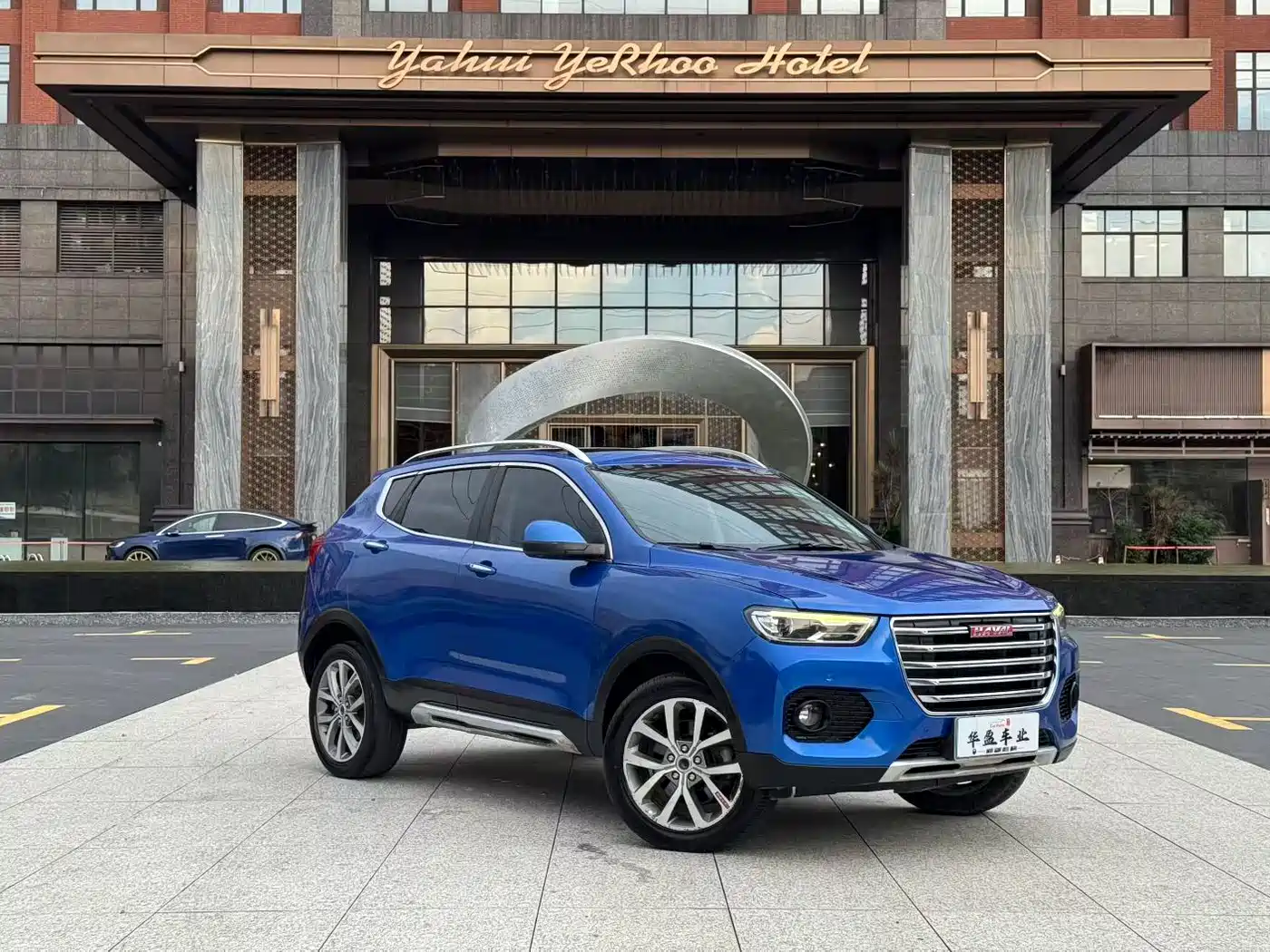 Haval H2s 2017 Red Label 1.5T DCT Luxury фото 3