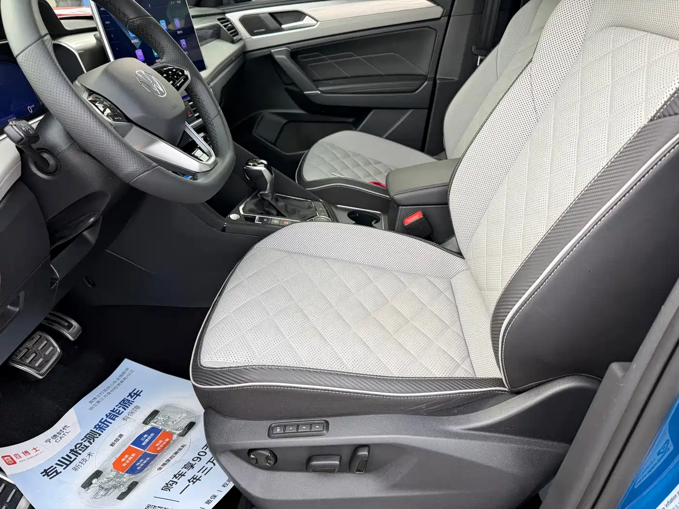 Volkswagen Tayron X 2023 380TSI 4WD Flagship Smart Edition фото 9
