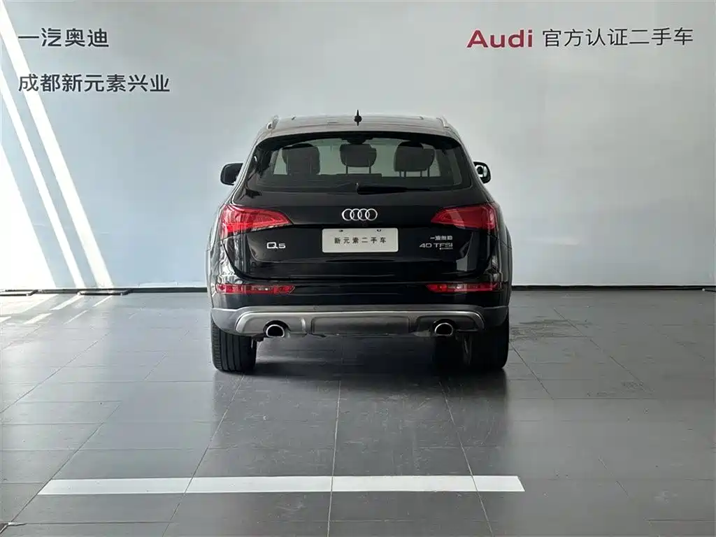 Photo 5 - Audi Q5