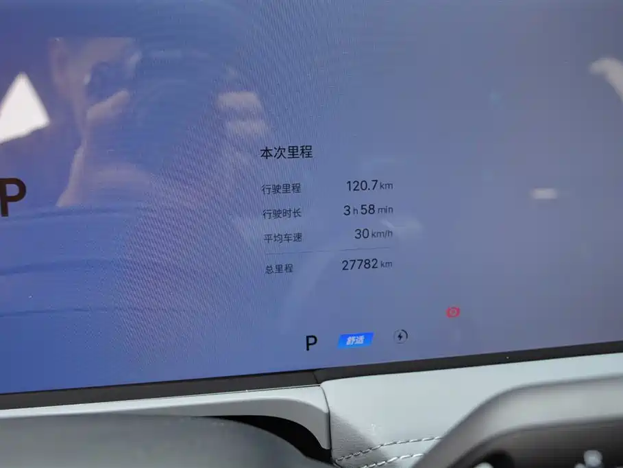 Geely Galaxy Galaxy E8 2025 2025 575km Exploration Smart Drive Edition