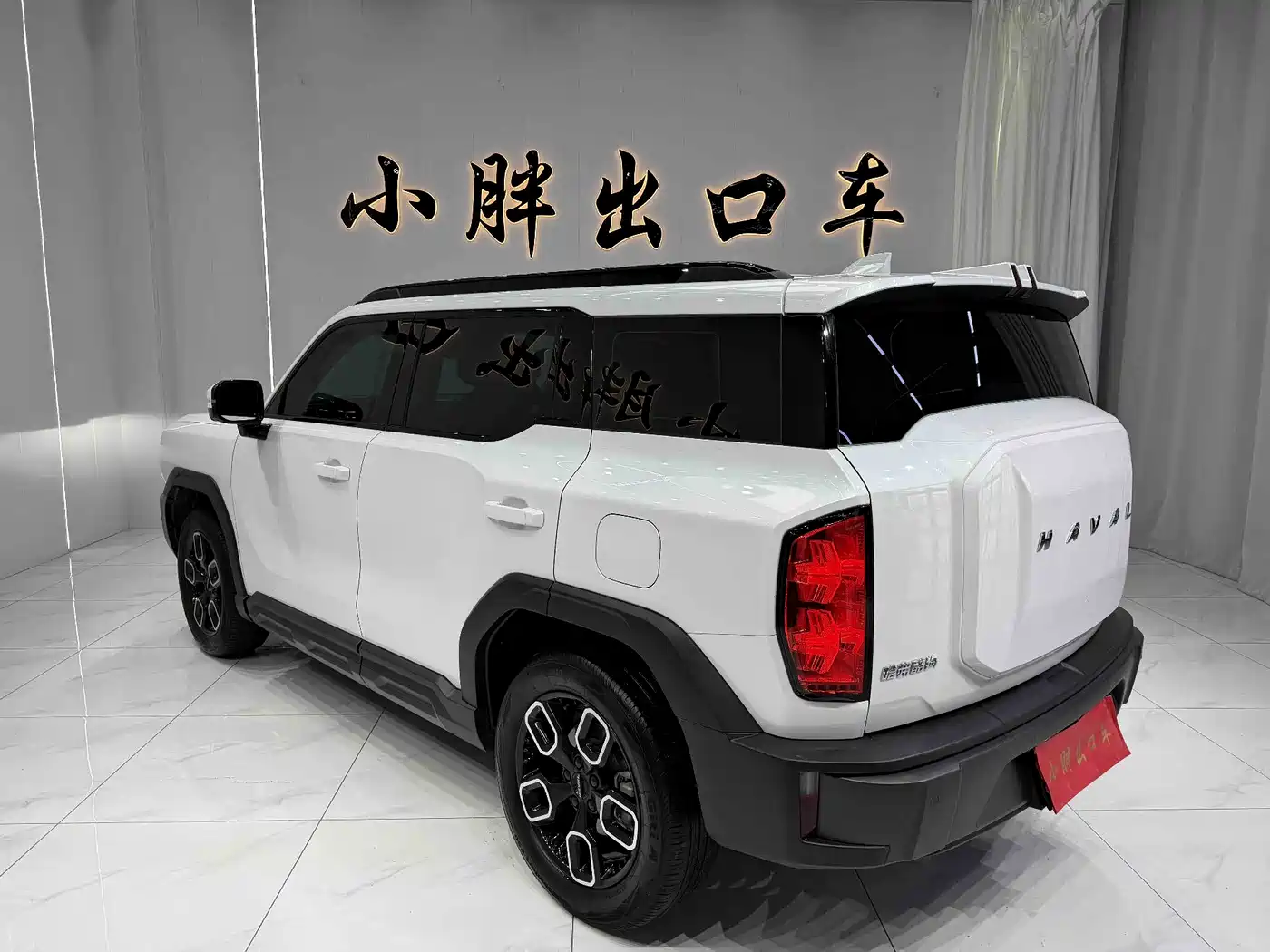 Haval Cool Dog 2022 Model 1.5T DCT FWD Trendy Sound Edition фото 12