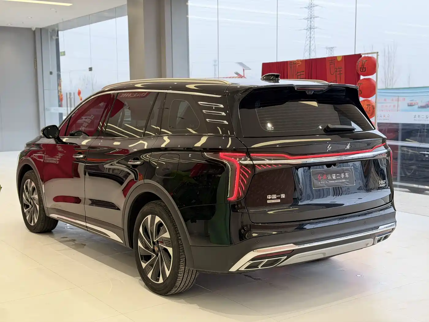 Hongqi HONGQI HS7 PHEV