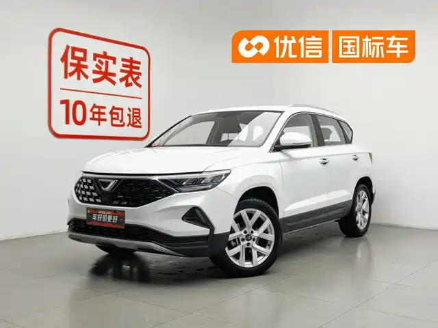 Jetta VS5 2022