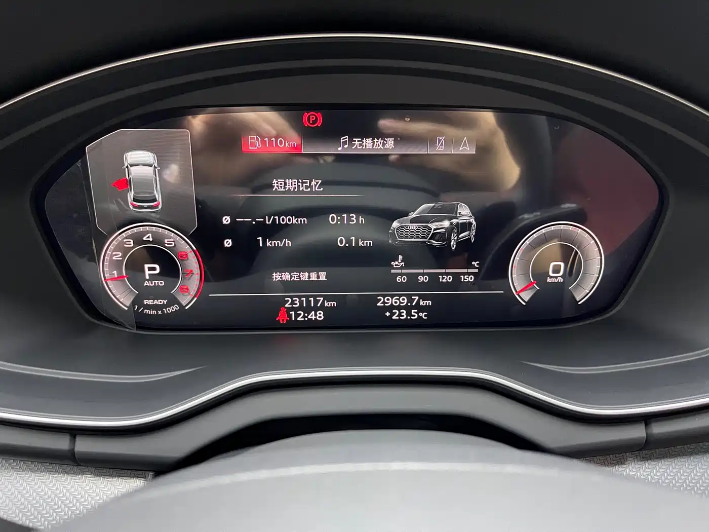 Audi Q5L 2024 Model 40 TFSI Luxury Dynamic фото 11