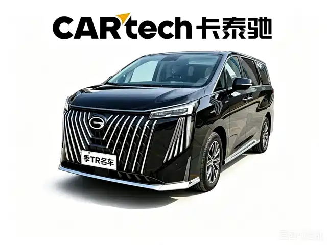 GAC Trumpchi M8 2024 Master Series 400T Premium Edition