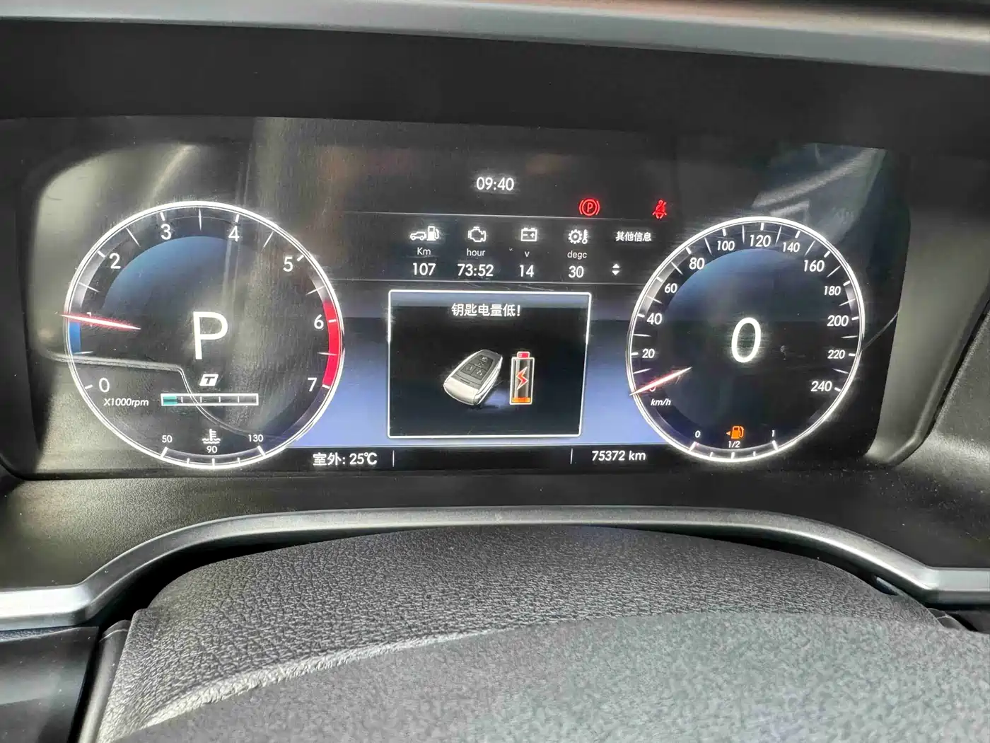 BAIC ORV Beijing Offroad BJ40 2019 PLUS 2.3T Automatic 4WD Luxury Edition China VI фото 10
