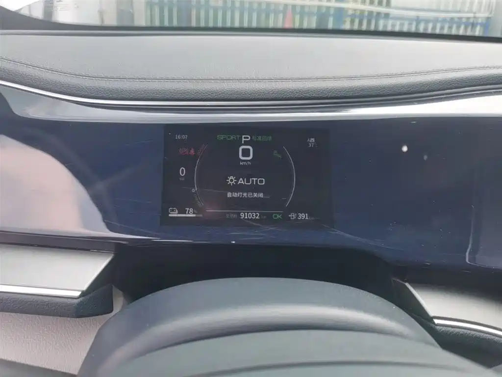 BYD Qin PLUS 2021 EV 500KM Premium Model фото 12