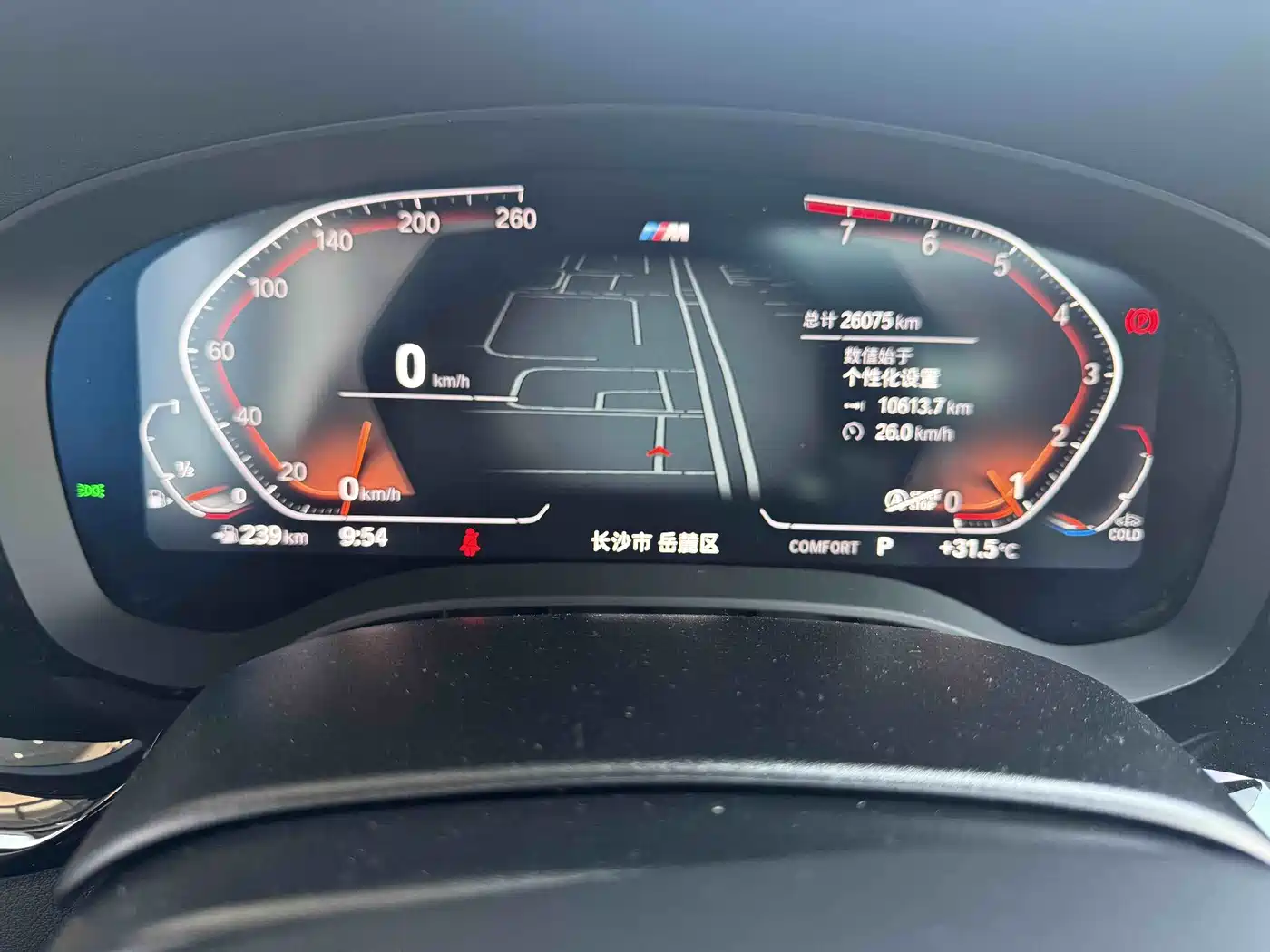 BMW 5 Series 2022 530Li Leading M Sport Package фото 8