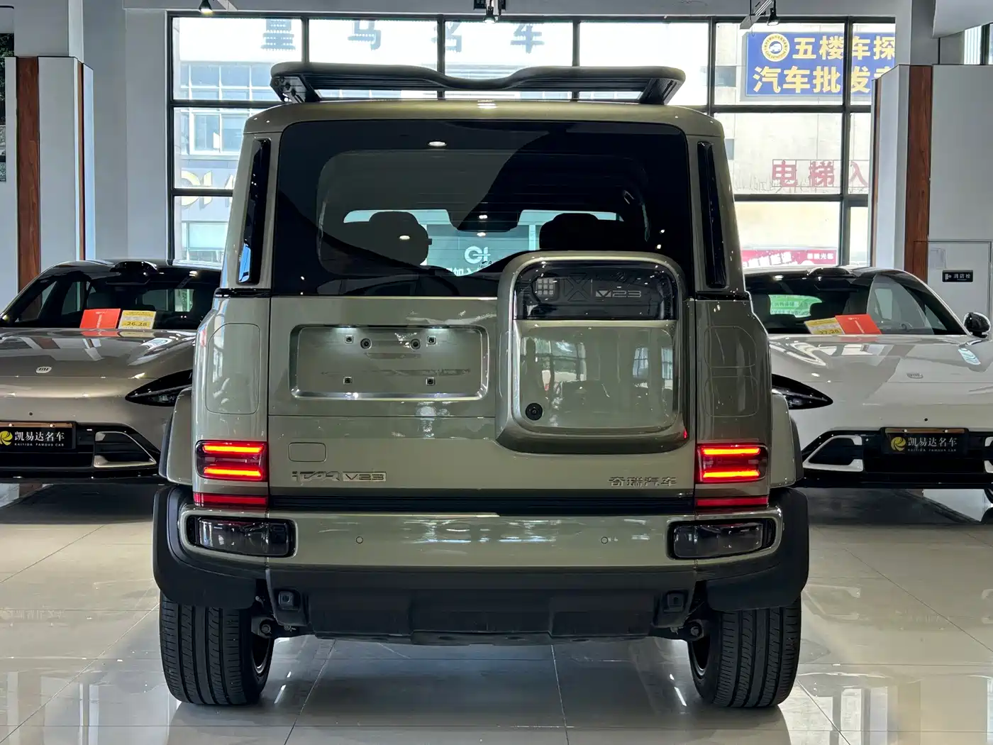 iCAR V23 2025 2025 501 4WD Intelligent Driving Edition
