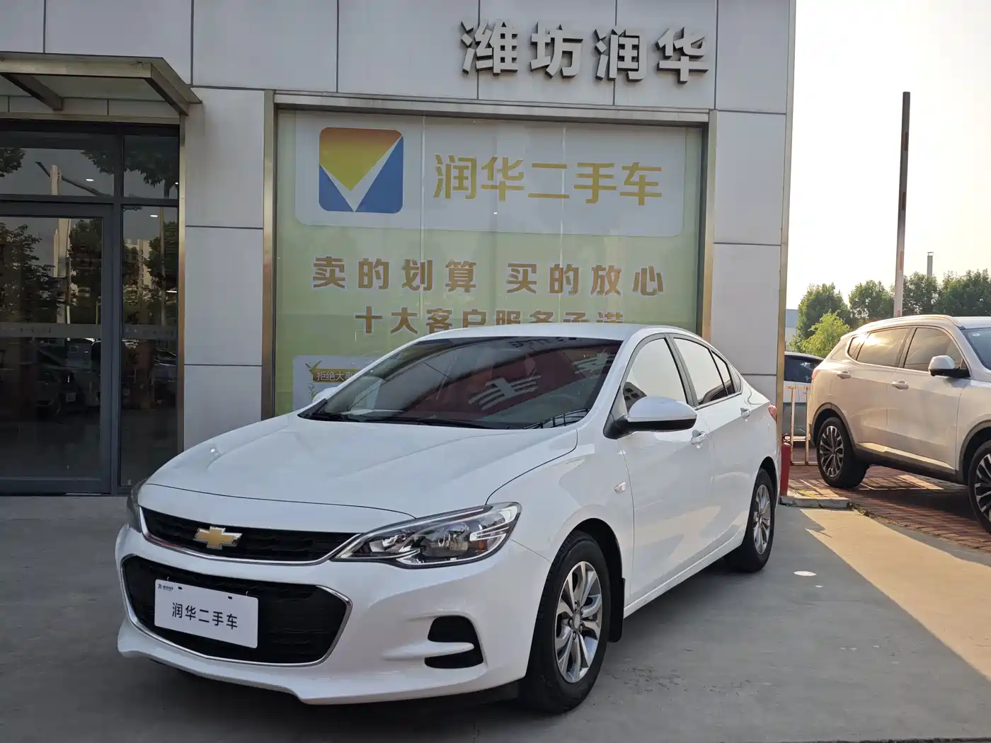 Chevrolet Cavalier 2018 320 Manual Delight Edition