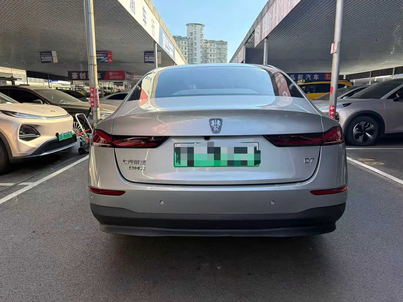 Roewe D7 2023 2023 DMH 125km Flagship Edition