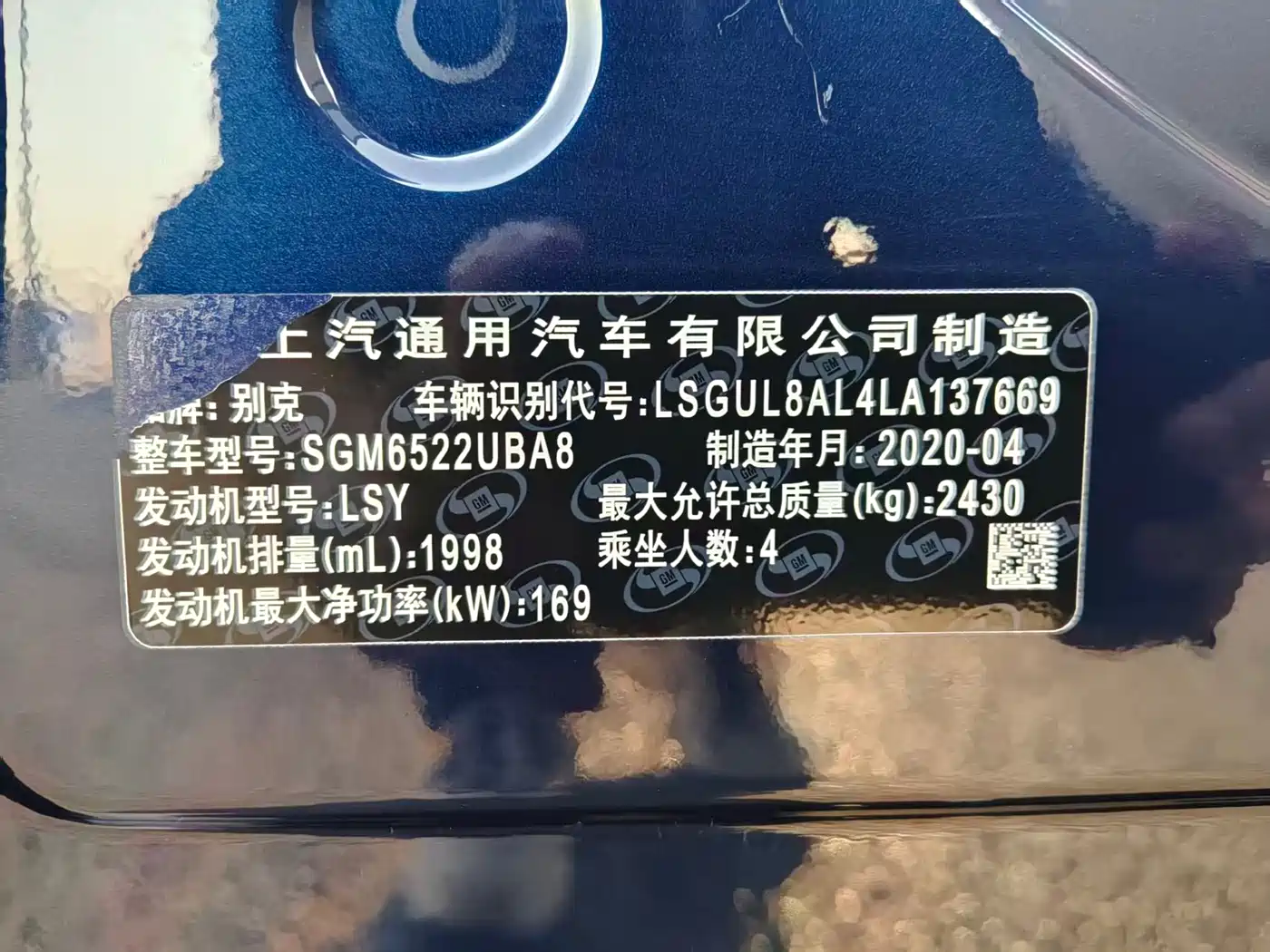 Buick GL8 2020 Avenir Four-Seat Prestige Edition фото 18