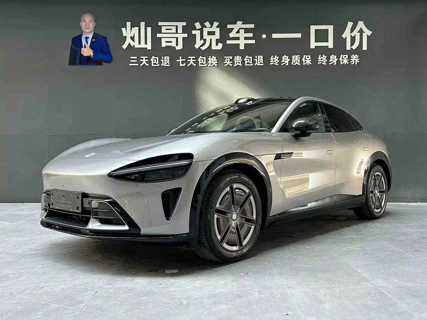 2026 Xiaomi Xiaomi YU7
