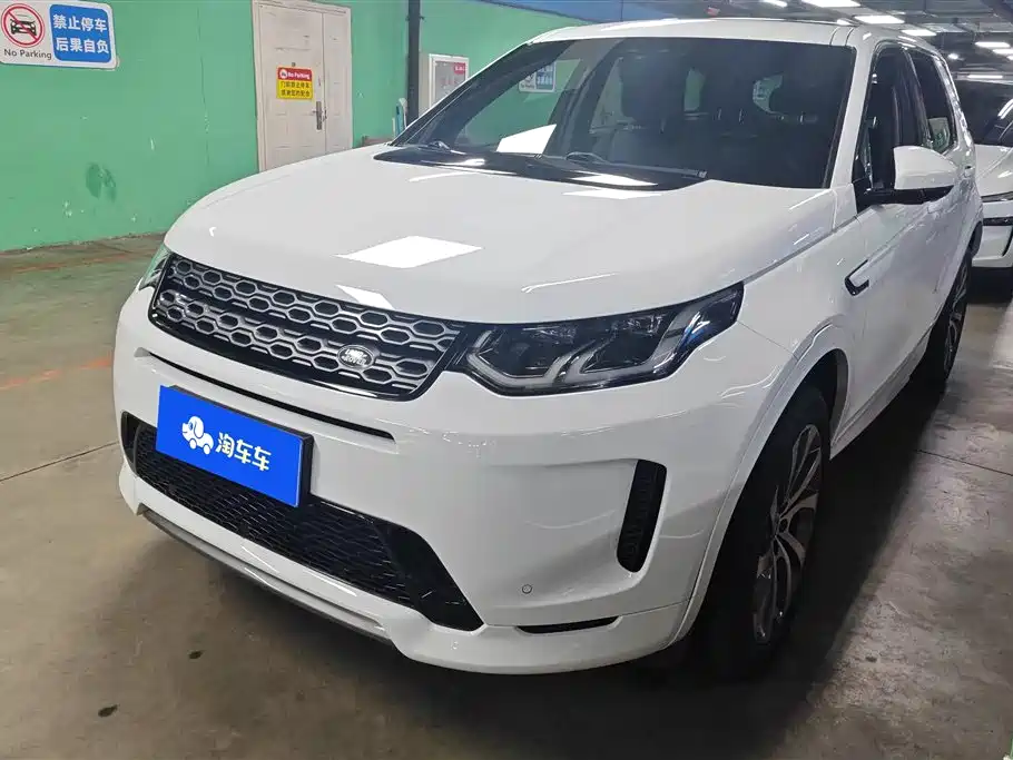 Land Rover Discovery Sport 2020 249PS R-Dynamic Performance