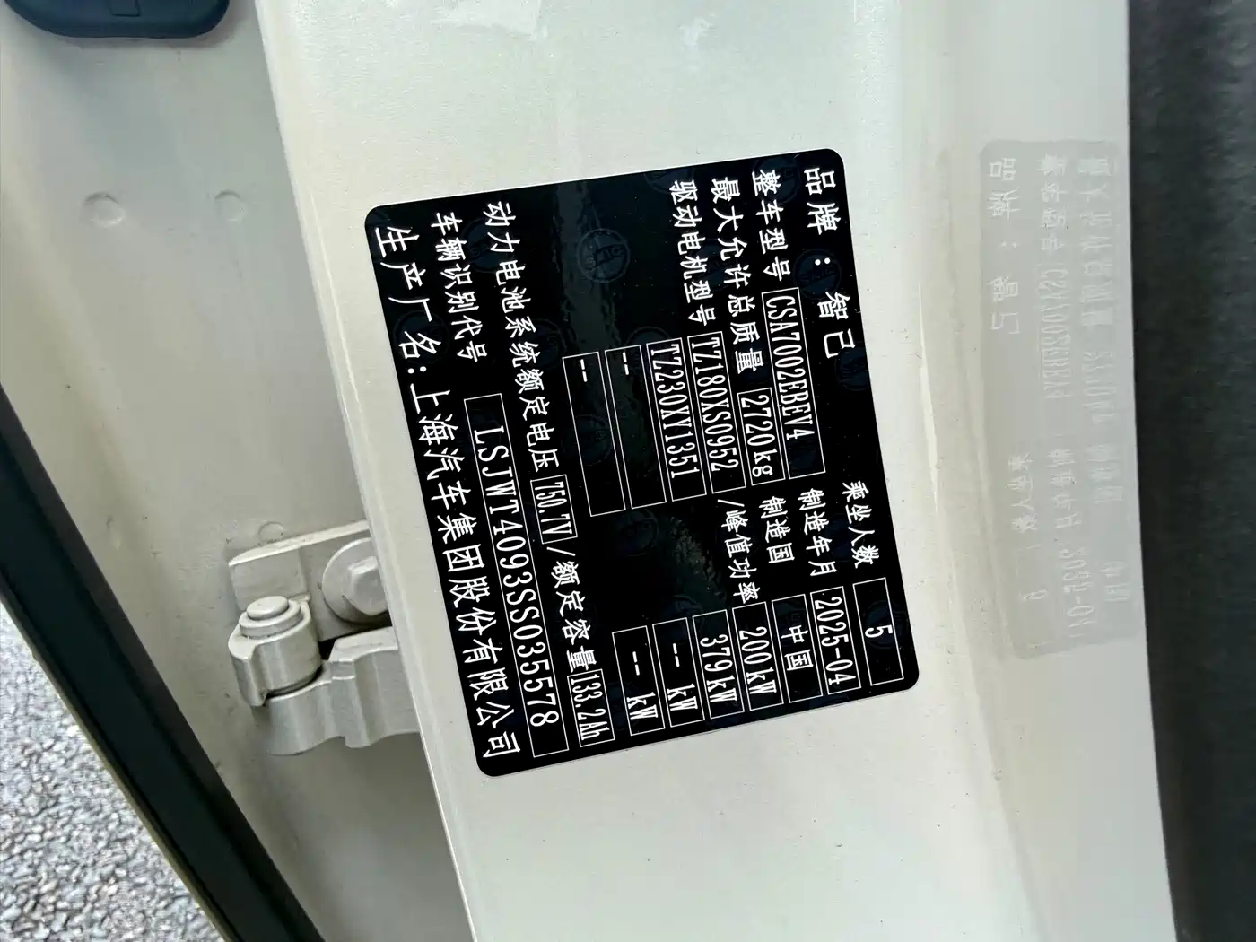 Фото 9 - IM Motors IM L6