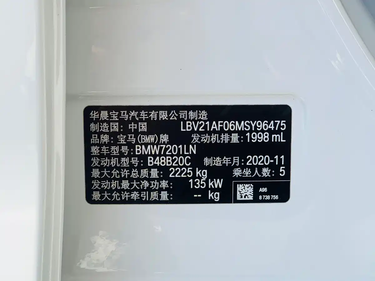 BMW 5 Series, миниатюра 23