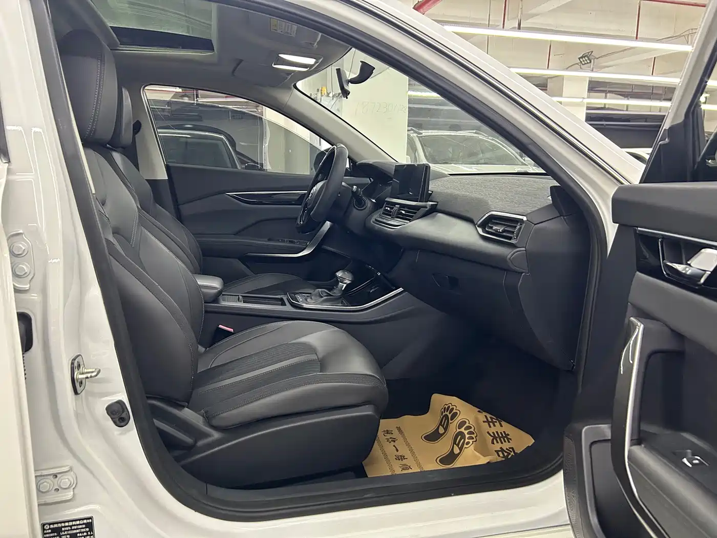 Dongfeng Aeolus Yixuan 2020 2020 230T Automatic Dazzle Edition