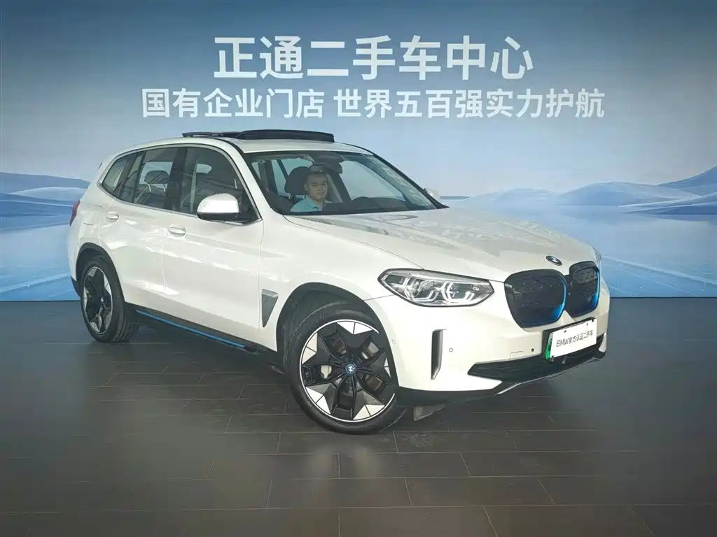 BMW iX3 2021 2021 Pioneer