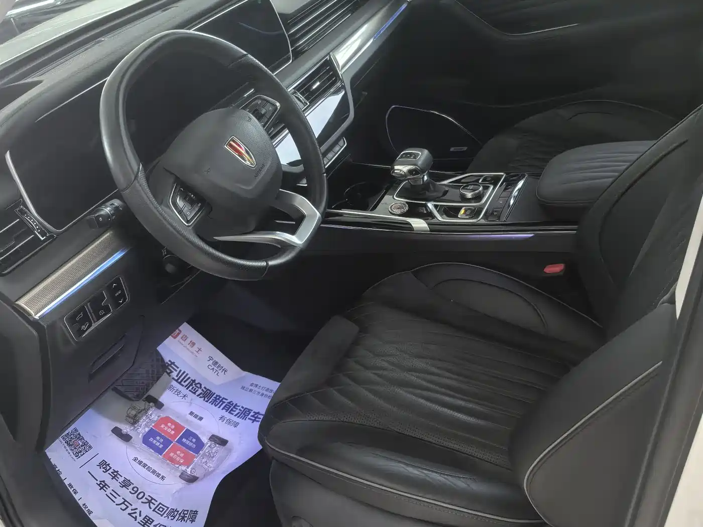 Hongqi HS5 2022 2.0T Smart Connect Joy Edition фото 4