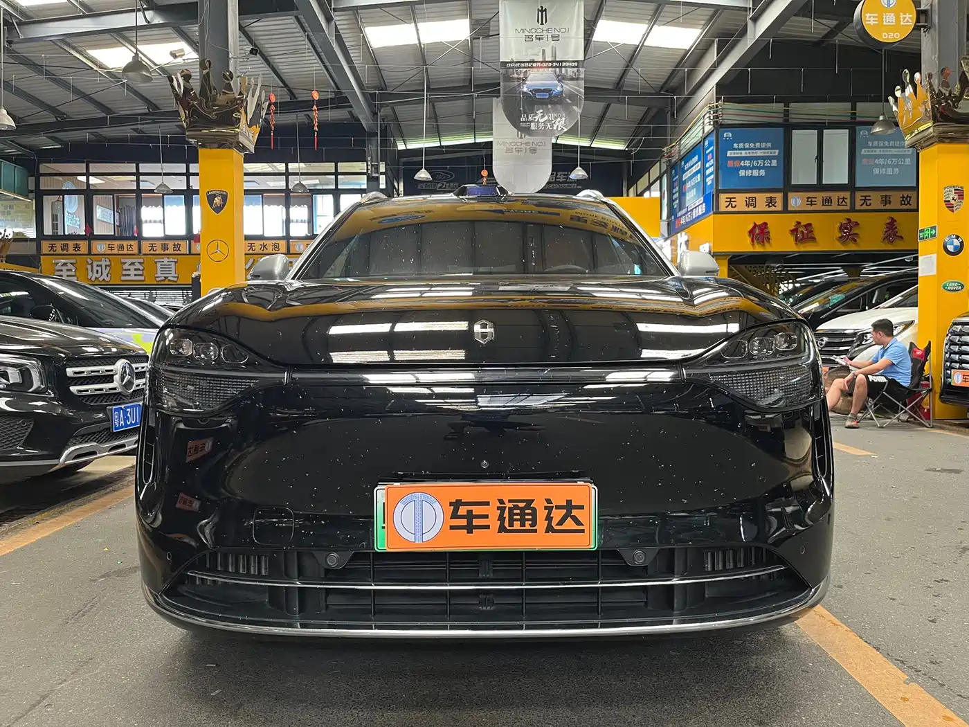 AITO Wenjie AITO M9 2024 Extended Range Ultra 42kWh 6-Seater
