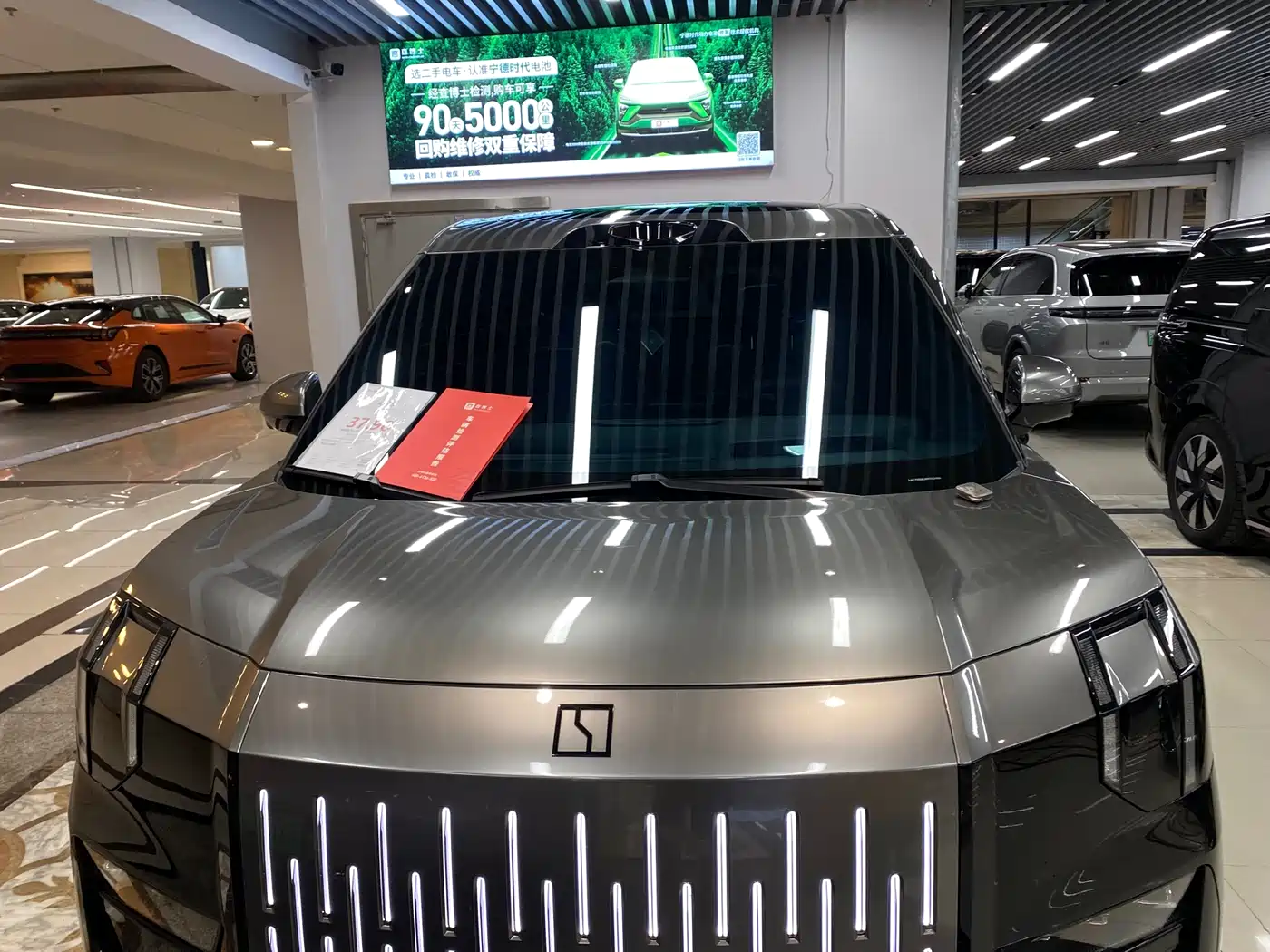 ZEEKR EXTREME KRYPTON 009